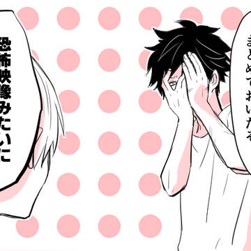 轟出とその他詰め　に
