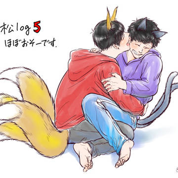 松log5