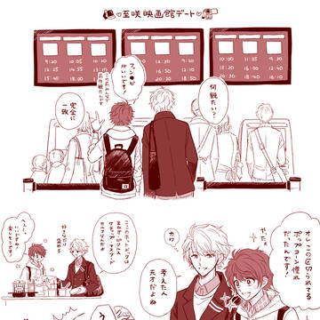至咲3