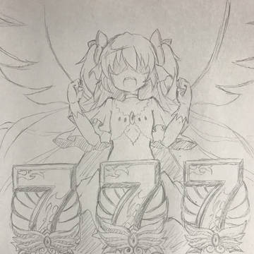 アナザーゴッドMADOKA~奪われた円環の理Ver