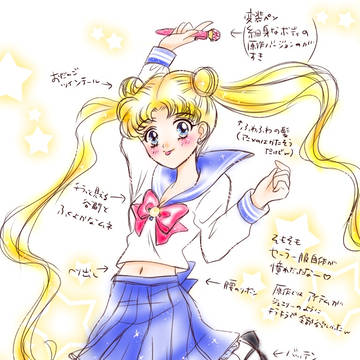 うさぎちゃんに憧れていたところ