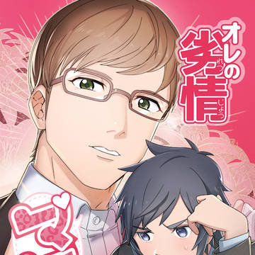 1/27 TM10 新刊サンプル