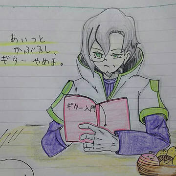 教授、ギターやめるってよ。