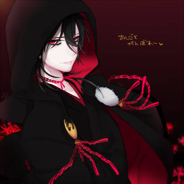 黒鶴丸