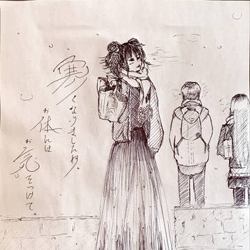 寒いですね。