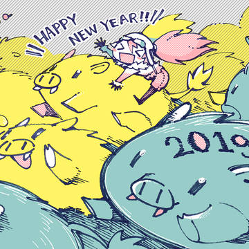 ２０１９