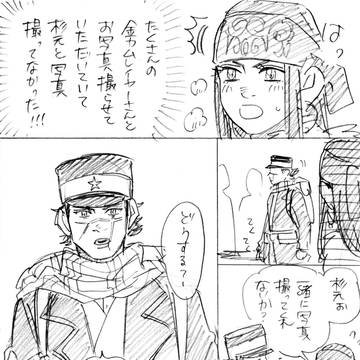 冬コミ2018思い出