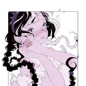 Cosmos