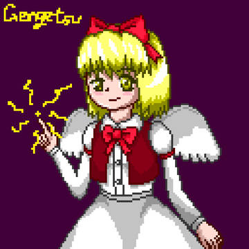 幻月ちゃんドット