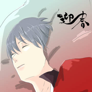 お年賀