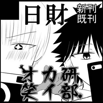 1/27全国大会サンプル
