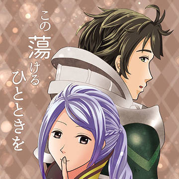 【1/27刻印の誇り６】新刊サンプル＝東７・L53b＝