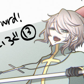 wrwrd！まとめ13