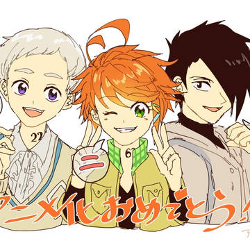 約束のネバーランド詰め3