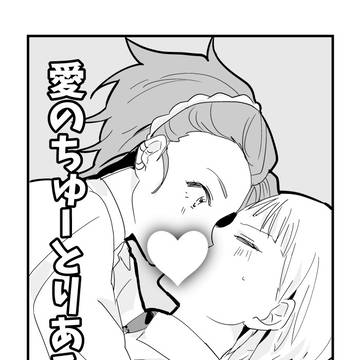 【立硫】愛つど４新刊サンプル