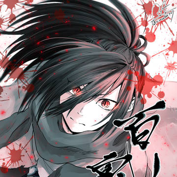 ひゃっきまる