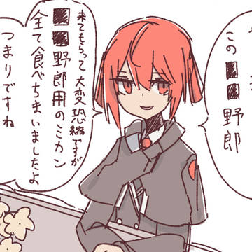 百鶴詰め合わせと後日