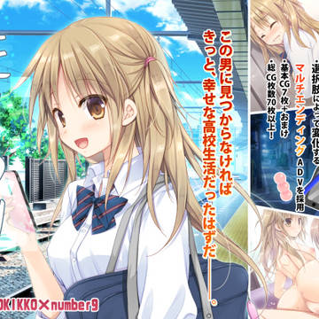 『モノタリ』オリジナルアドベンチャーゲーム