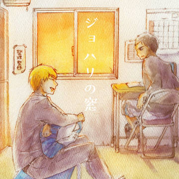 1/27 きっかさ4 新刊サンプル