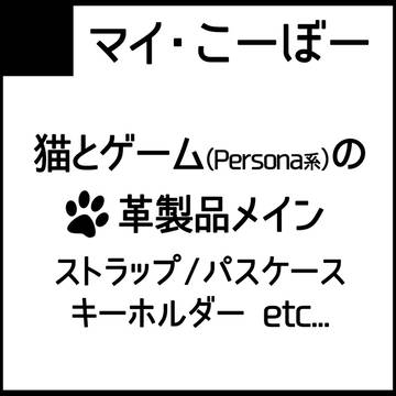 1/27 arteVarie 東京に参加いたします。
