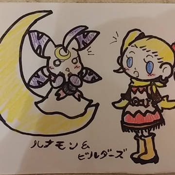 最近好きなもんで