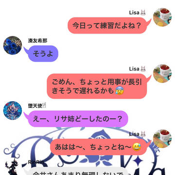 今日もRoseliaは平和です2