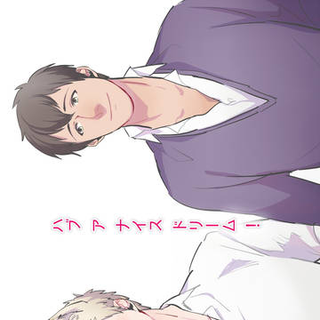 【第21回壁外調査博】ベルライ新刊【全年齢】