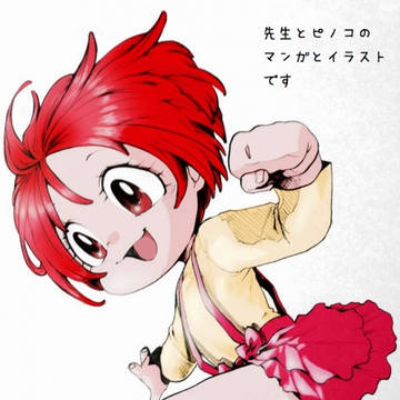 【BJ】ジャとピノ詰め
