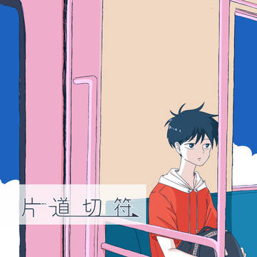 ＯＨ１２新刊サンプル