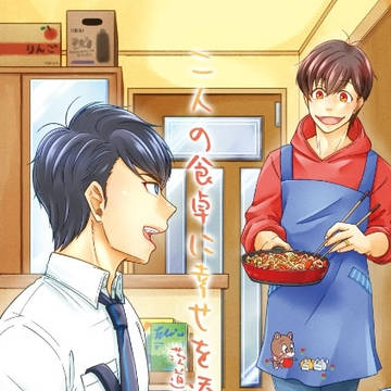小説新刊 通販のお知らせ