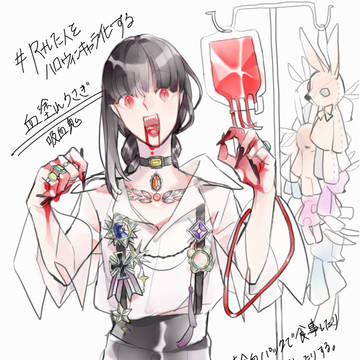 ろぐ