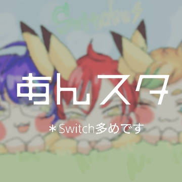あんスタ落書き