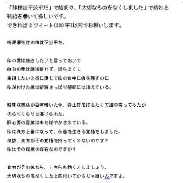 1/27　地獄特別会議11　新刊サンプル3