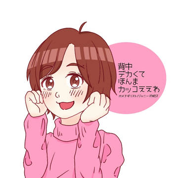 ホメチギリストのかみこた