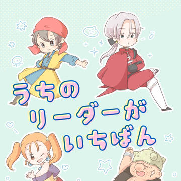 [1/27 TM10]クク主新刊サンプル
