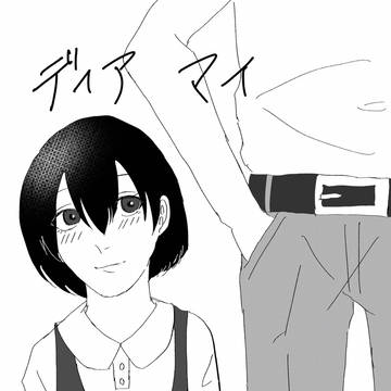 1/27 幸福の在り処2 サンプル