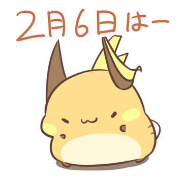 ライチュウの日2019 告知