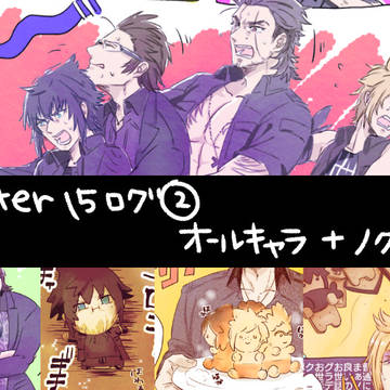 15Log②