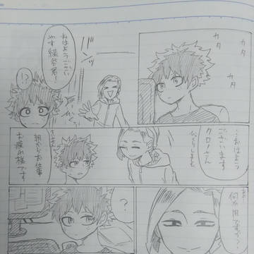 ハッカー少年