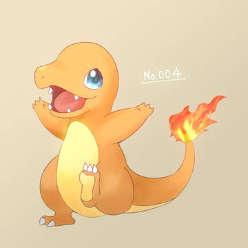 ヒトカゲ