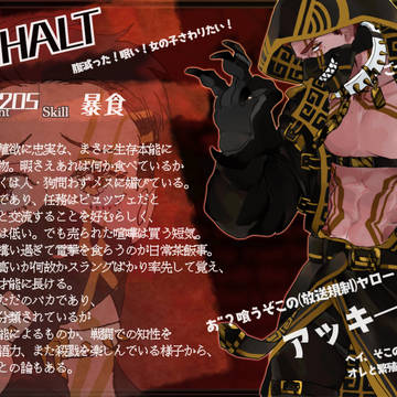 【罪×罰×果】バルト【警殺狗】