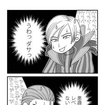 服装についての一考