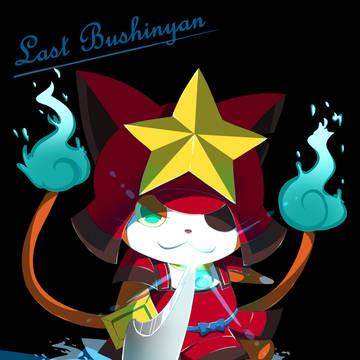 Last Bushinyan