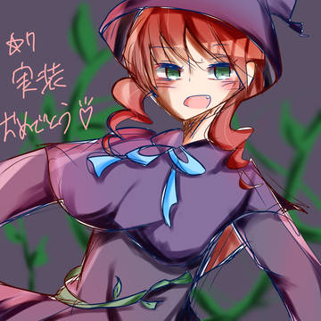 らくがき