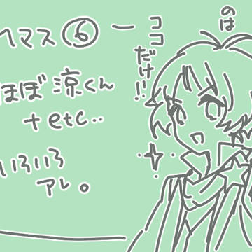 Mマス⑥