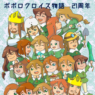 ポポロ21周年