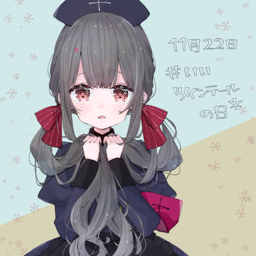 カルテちゃん