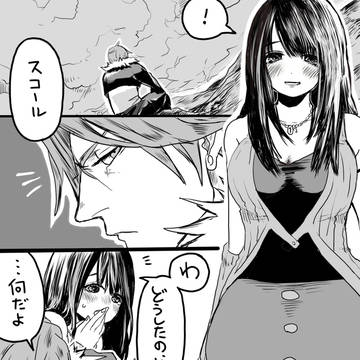 ちょっとお先にFF8 20週年記念&NTスコリノ再会待望漫画。