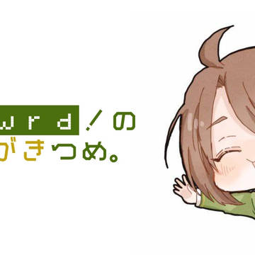 らくがきつめ