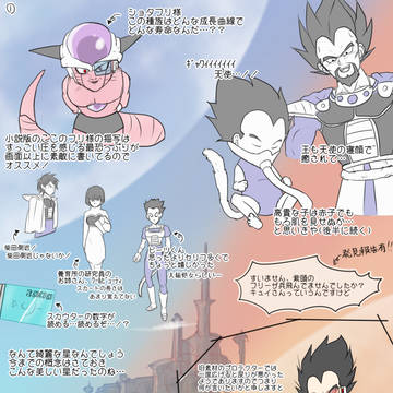 Page 2 thumbnail